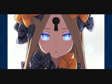 【FateGO】ATM（アビー玉藻マーリン）で北欧の空想樹切除