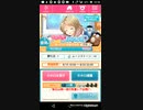 2日目　おねがいハンターズホホロ捕獲夏祭りPart10