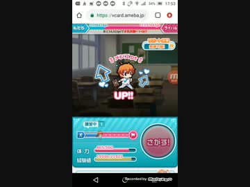 2日目　おねがいハンターズホホロ捕獲夏祭りPart12　[android]