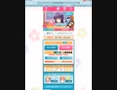 2日目　おねがいハンターズホホロ捕獲夏祭りPart13