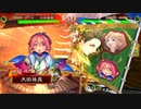 【三国志大戦】歩隲くんの為の白鶴戦巧者25【十四州・対群雄ケニア】