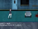 少女レ〇プ！怪物と化した先輩.mp5