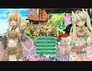 ルーンファクトリー４スペシャル　初めて一人実況　part0