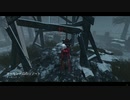 Dead by Daylight の思い出 138【ナース - 2019/07/07】