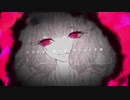 【歌ってみた】 愛して愛して愛して【ユエノ】