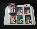 ★遊戯王★チンチロ開封、夏休みスペシャル！part3