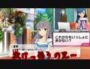 【実況】アイマス(デレステ★ミリシタ)～欺けっ偽りの兄…～