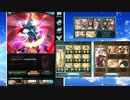 【グラブル】団内ルシファーHL光枠ガイゼンボーガ