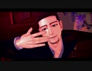 【金カムMMD】 Toxic【尾形百之助】