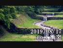 ショートサーキット出張版読み上げ動画4870