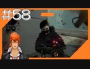 #58【COD BO4】近未来の戦場からこんにちは【つみき荘】