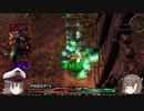 【Grim_Dawn】　スペルバインダー　イーサーデヴァステイション　第14回【ゆっくり実況】