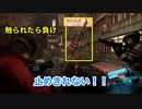 【実況】夫婦でバイオハザード6 #44 〜過去最多リトライ回数！めっちゃ強い電ノコ〜