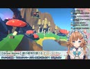 エリー・コニファー「きのこだ！なんて美しくおぞましい形だろう！」