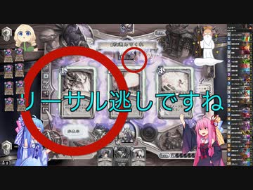 ガバースストーン茜ちゃん・環境初日のハイランダーハンター