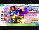 【無課金】あんさんぶるスターズ！【100ダイヤスカウトUNDEAD編】30連スカウトPart1