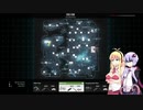 ROEしながら雑談