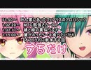 桃と緑の真似クレア