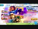【無課金】あんさんぶるスターズ！【100ダイヤスカウトUNDEAD編】☆5確定Part2
