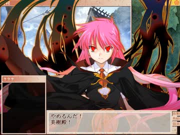 戦国ランスをイベント中心にプレイする。　パート66　五十六ルート10
