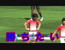 【東京2020オリンピック】#11 シュート打つのムズイ