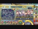 政マニ　メイド・フロム・ヘブン　超地獄　残471