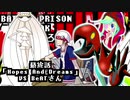 【ポケモンUSM】BATTLE PRISON BREAK にじいろ　最終話「Hopes And Dreams」　VS BeATさん【LEGEND CHRONICLE Ⅶ】