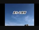 天空の愛22288super