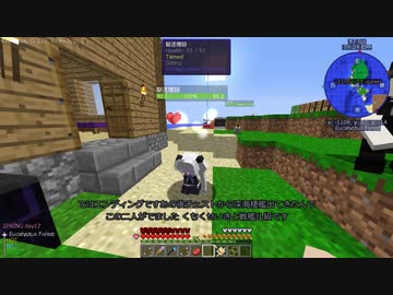 【Minecraft1.12.2】Reぼいちぇびうなめいかーずの日常7