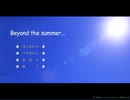 【実況】Beyond the summer【プロローグ】
