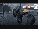 【実況】必死なオレらに生還を、不滅なゾンビに銃弾を #14 Swamp Fever【L4D2】