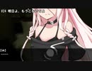 【VOICEROID劇場】泣く人【結月ゆかりの双子の弟】