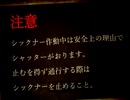 【ヨミクニサン】文明の利器で助け出す【実況】part8
