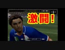 【ウイタク】ウィガン・アスレティックFCの挑戦_part4【ゲーム実況】
