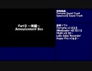 Terraria回路を本気で解説【Part3-後編-】～Announcement Box～