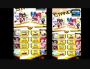 ボンバーガール初心者にアドバイスをください part07