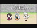 【城プロ紙芝居】110.閻魔庁「今日は裁判に来る幽霊がいないのじゃ・・・。せや！」　幽令肝-絶壱-（難）