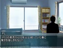 クトゥルフ神話TRPG 「海辺の町の悪夢」パート1