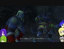 【ゆっくり実況】うちのユリパはこんな物語part22[FFX-2]