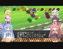 【VOICEROID実況】チョコスタに琴葉姉妹がチャレンジ！の124