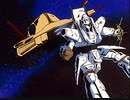 重戦機エルガイム　第22話　クワサン・オリビー