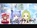 ロリ組を襲う胸囲格差