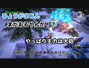 【実況】ドラゴンクエストビルダーズ #38 ～やっぱり大砲がイチバン！ 宝箱ごと吹き飛ばしても大丈夫〜