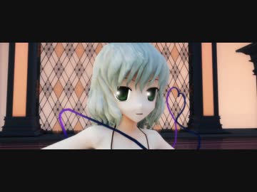 【東方MMD】てるみい short version 【こいし】水着