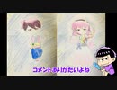 【おそ松さん偽実況＋ゆっくり実況】六つ子がお化け屋敷を彷徨う「イヤミのお化け屋敷からの脱出 」＃１１最終回　YOUTUBEからの転載です）