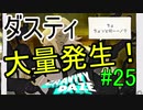 広大な都市を縦横無尽に駆け巡る！　【GRAVITY DAZE】　#25