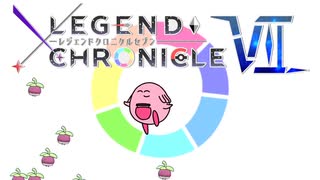 【ポケモンUSM】LEGEND CHRONICLE Ⅶで被害者の会と和解しますぞｗｗｗ【VS航氏】