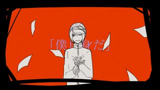 【人l力】貯l水l槽lのl亡l霊【u.t/k.n】