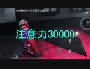 【実況】私の注意力は3万です【第五人格】