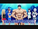 【ダンベル何キロ持てる？】プッシュアップジャンプ10回3セット